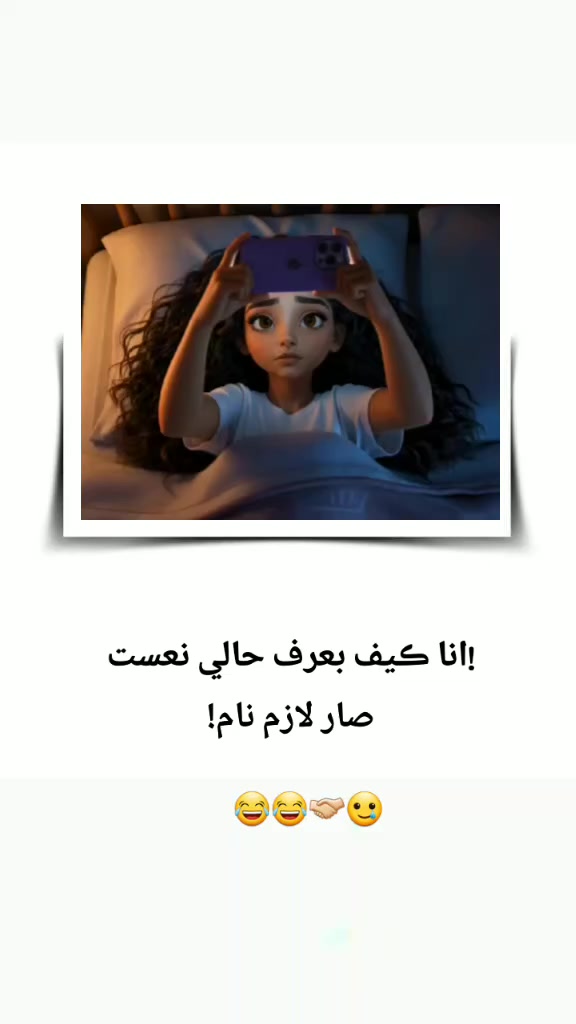 @ننوشه 🌸