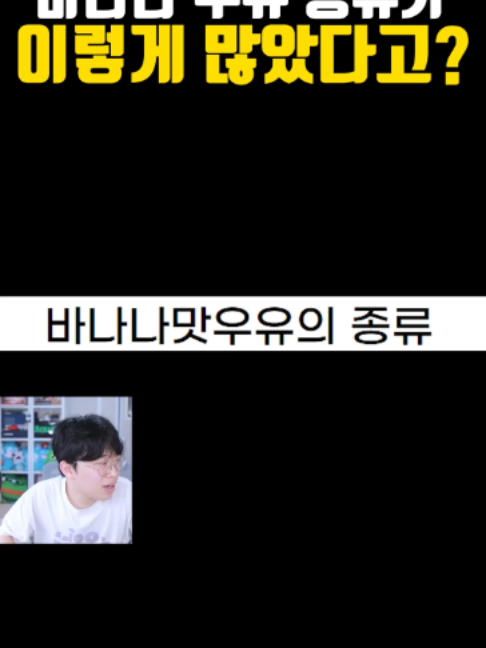 @주둥이방송