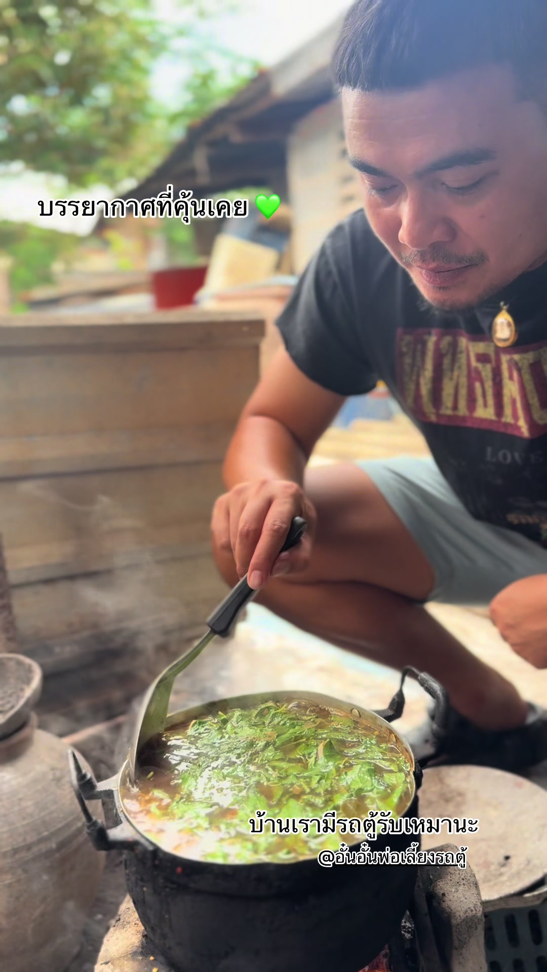 @DJ มาเคียว『𝙇𝙈』