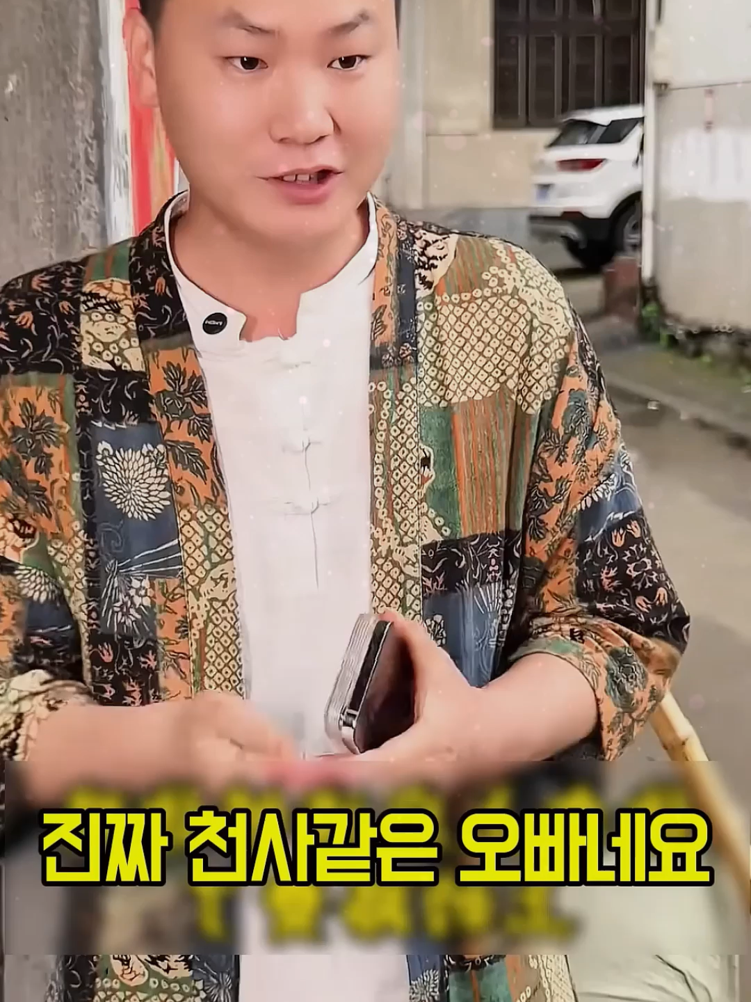 @허니버터TV