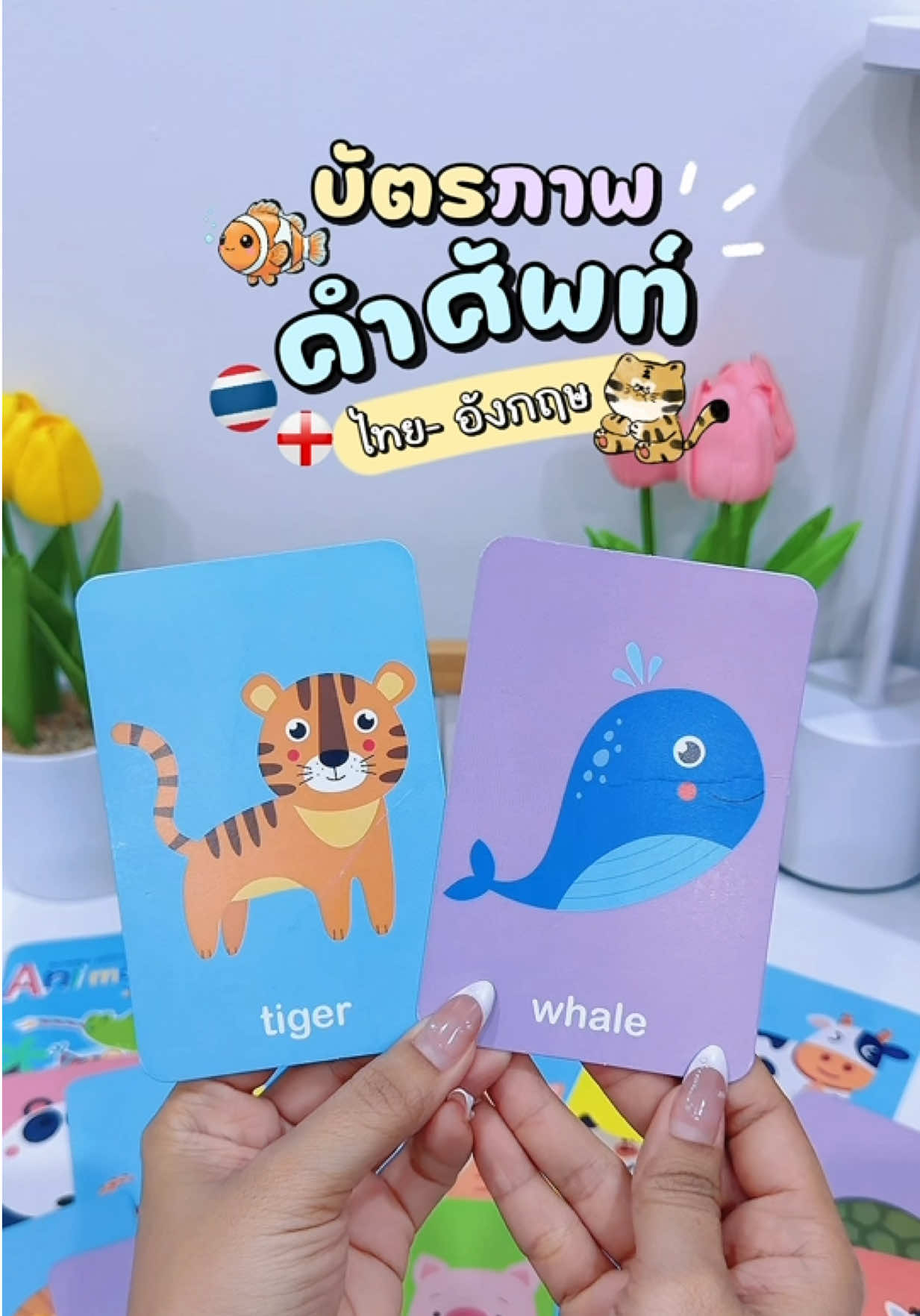 @แม่มล น้องมาสเตอร์