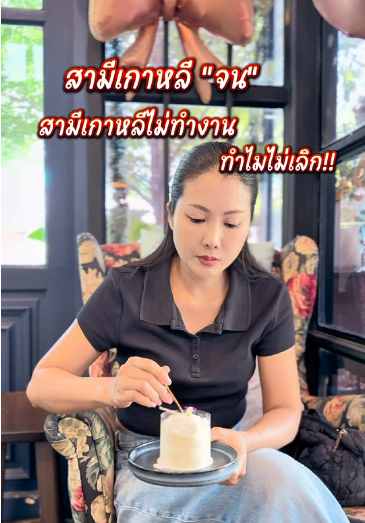 @ริชสาวไทยในต่างแดน