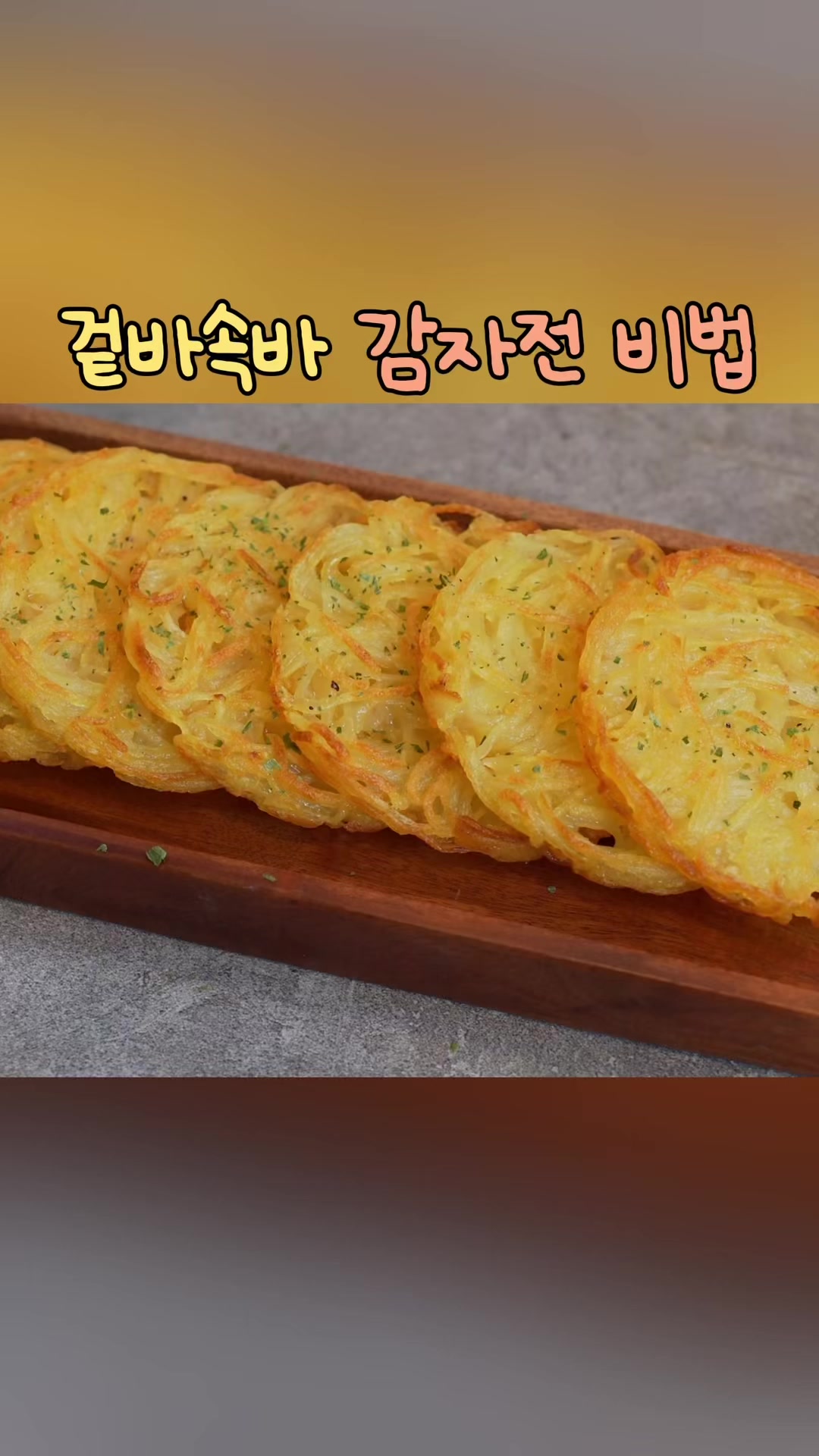 @🏠홈트렌드랩