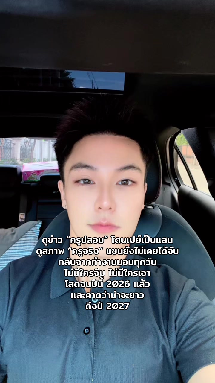 @Homchuy 3.0M (หอมฉุย) ช่องจริง