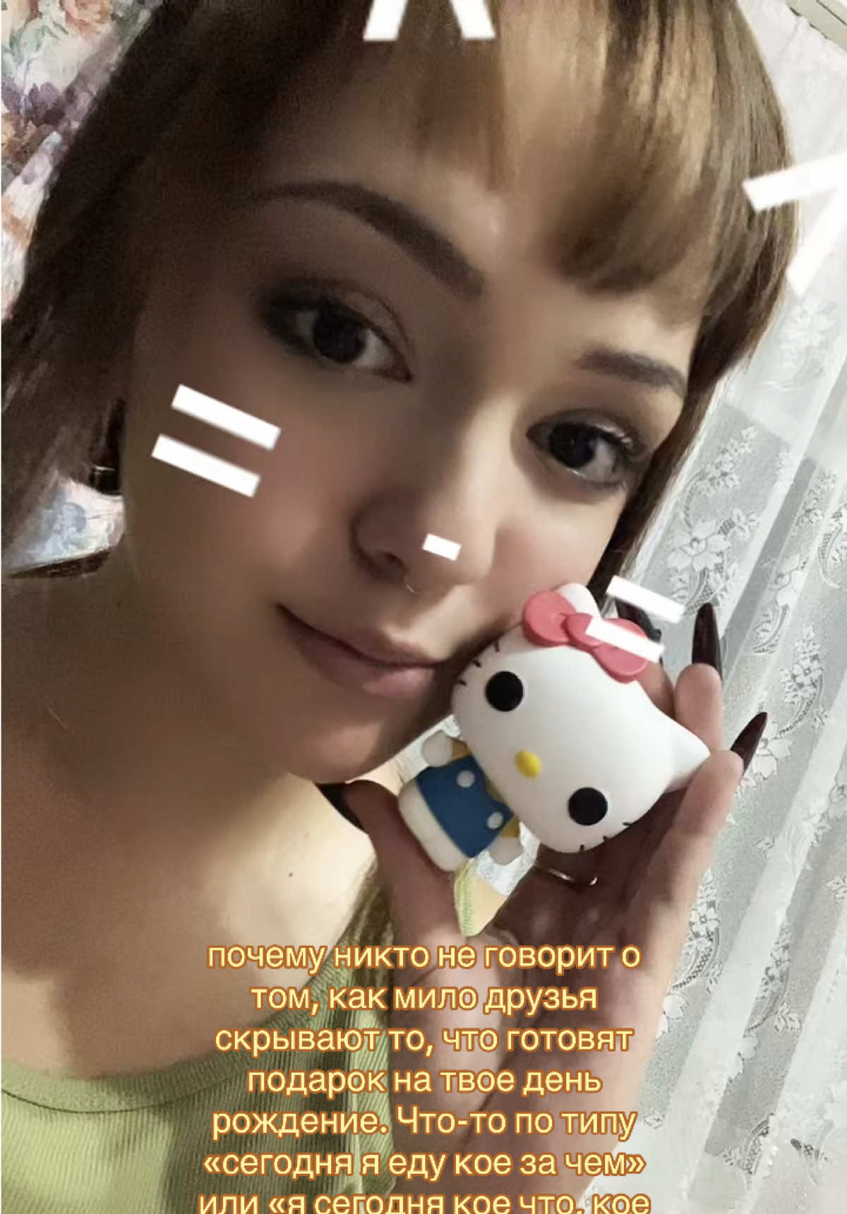 @сонянян