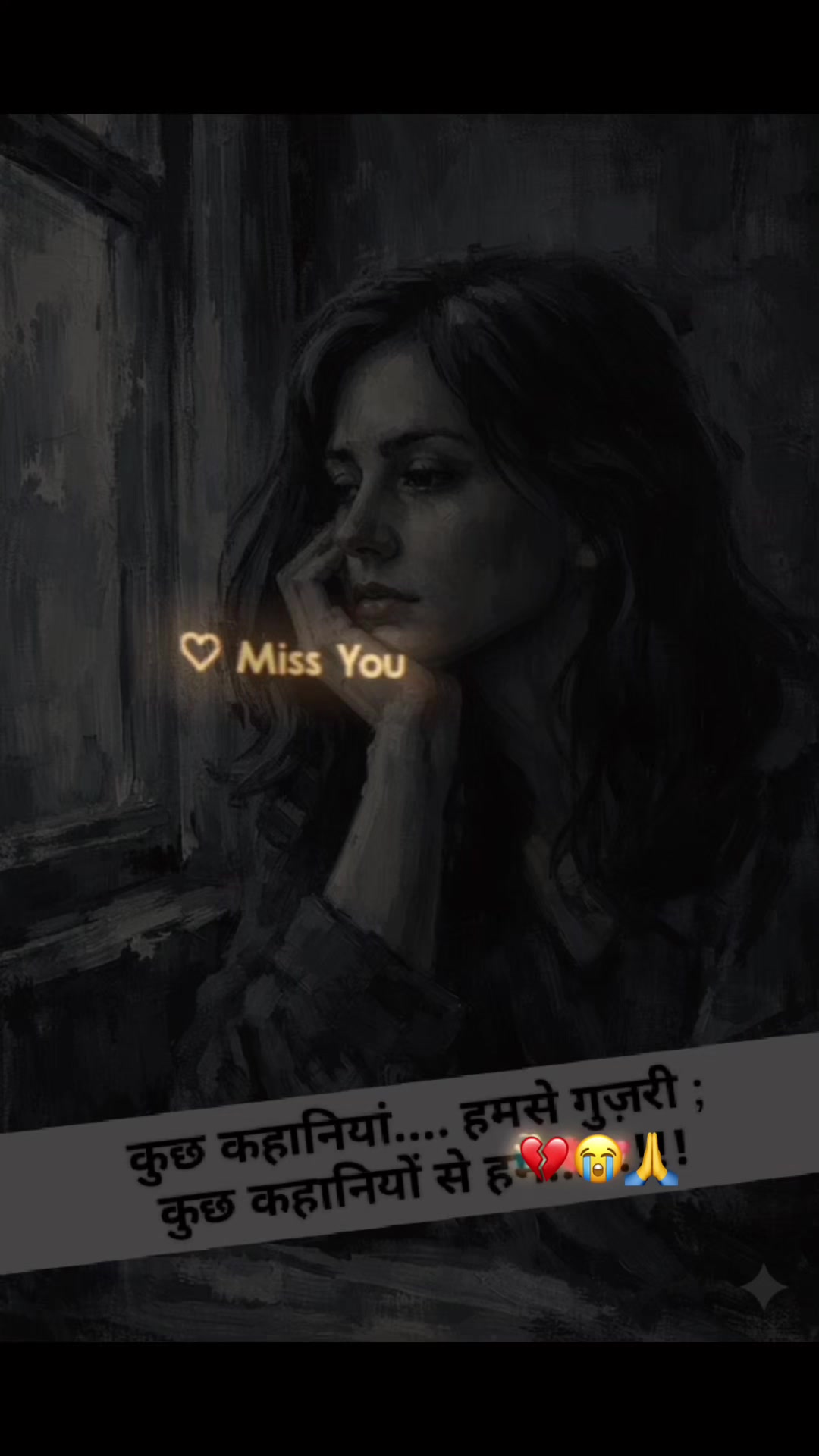 @Sad girl 💔😭💔