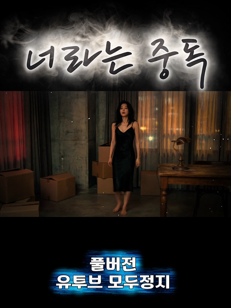 @모두정지