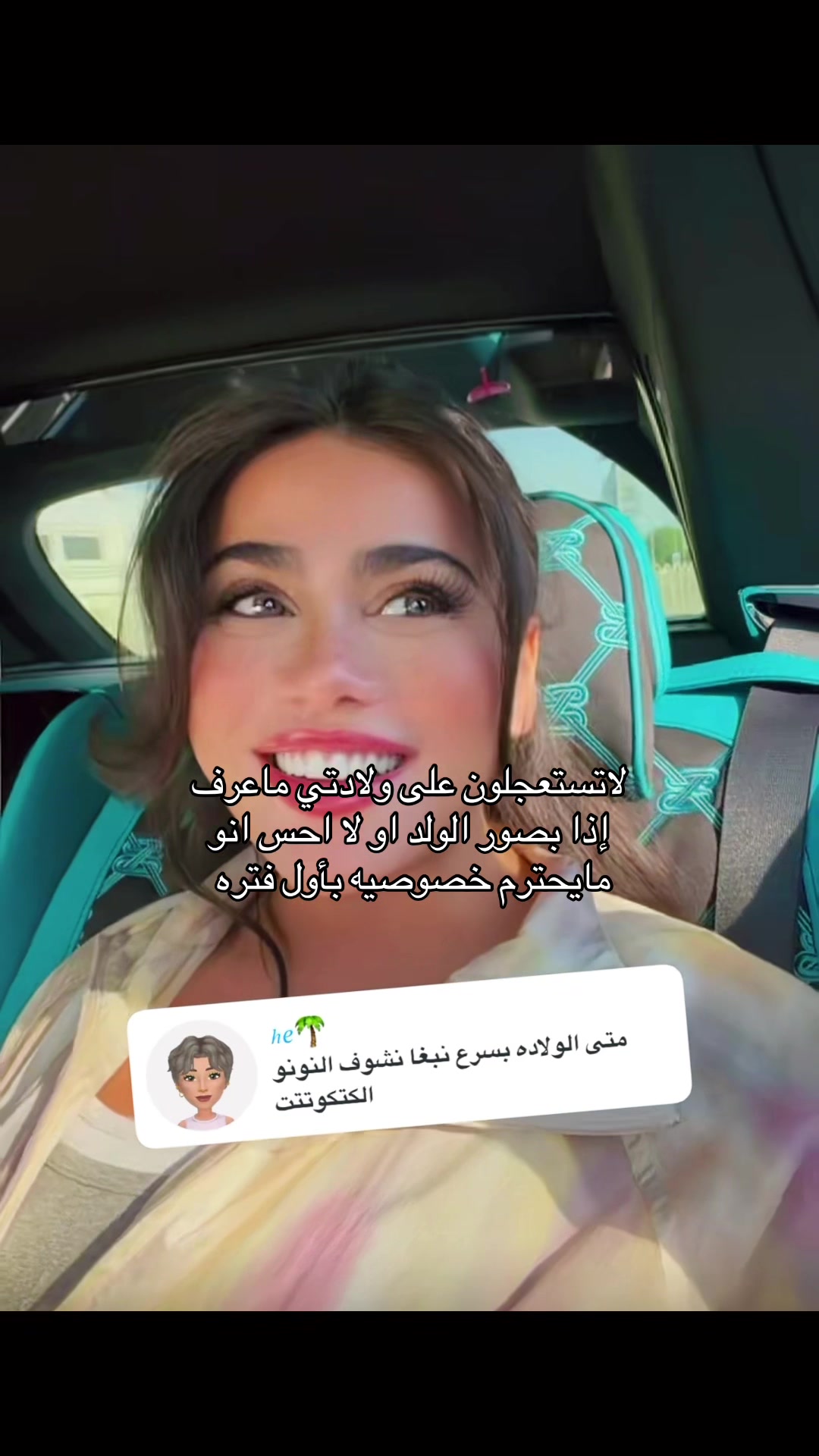 @سماروز🦋