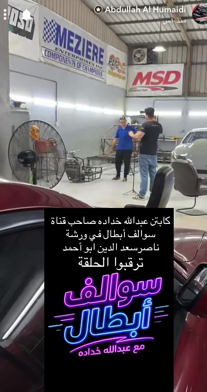 @{محمدالخالدي}