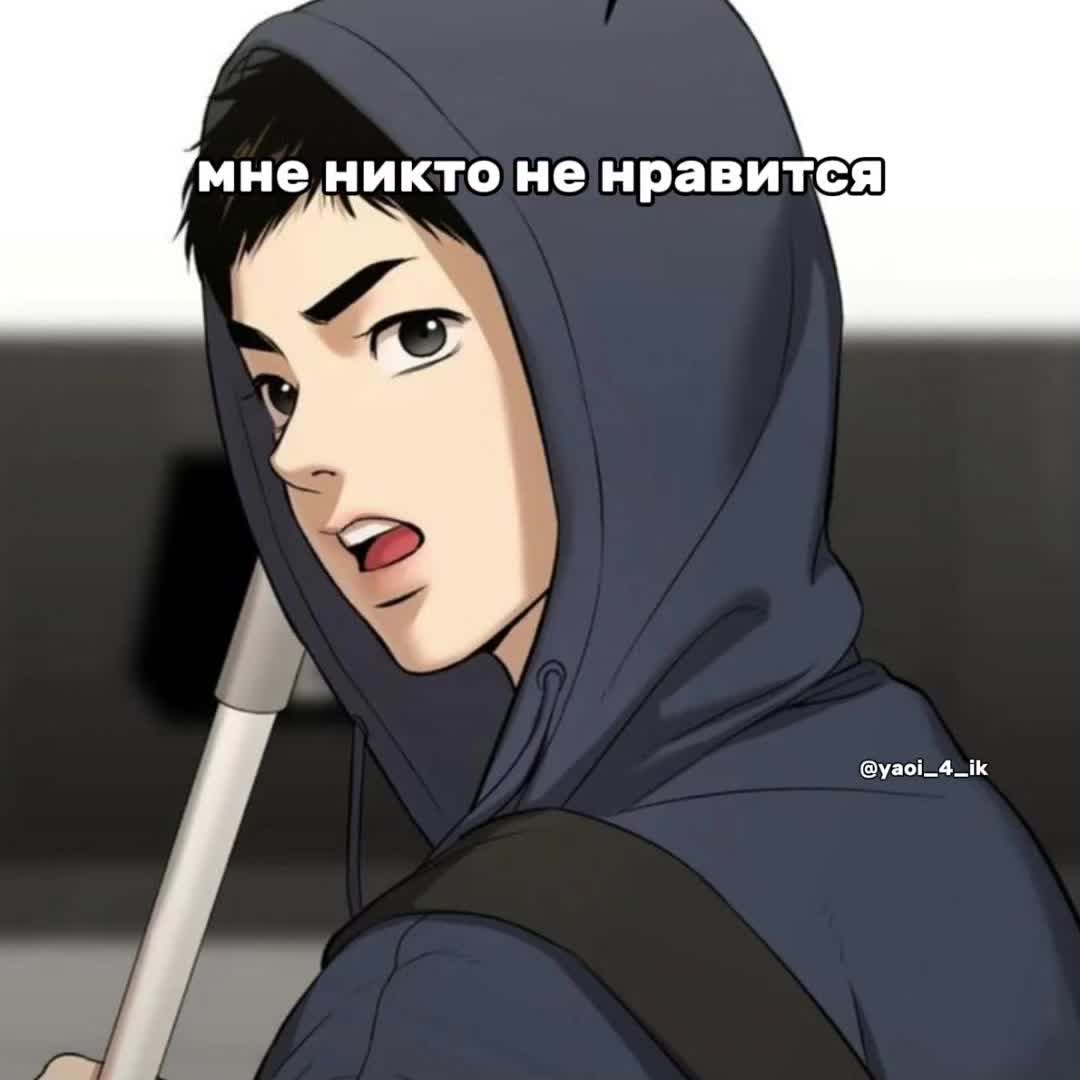 @нет геев, нет жизни