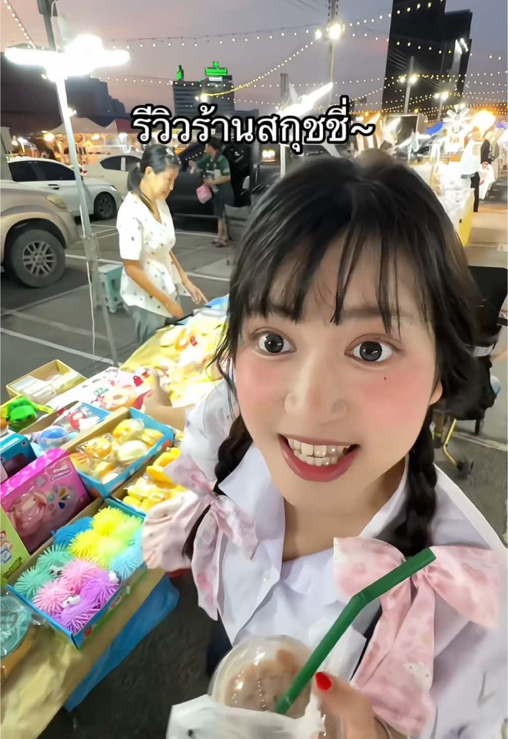 @ไอวี่บี เบบี้คาวาอิ🍥