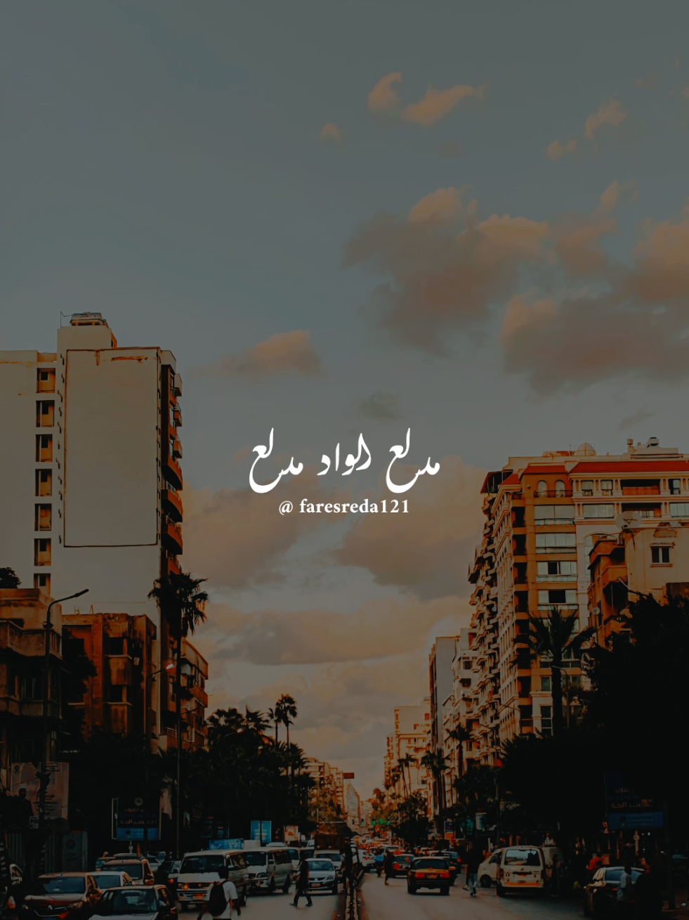 @فــارس♡