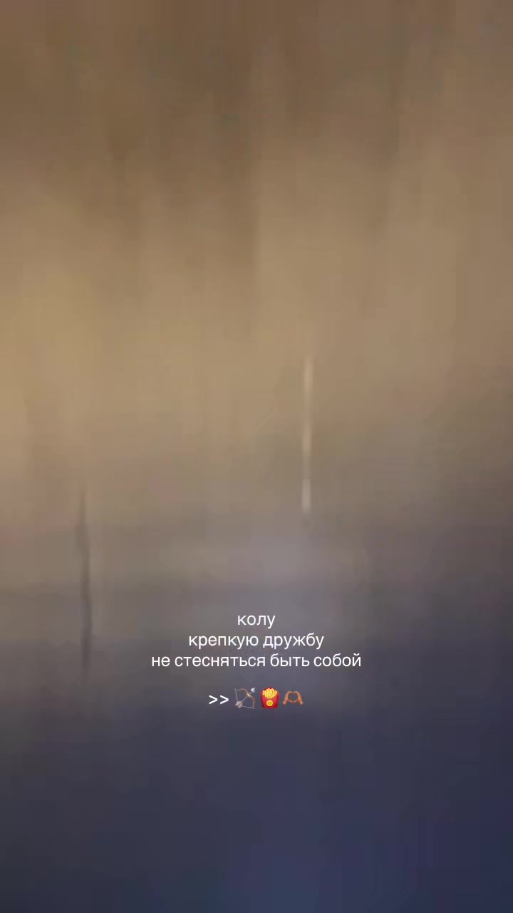 @🍨 тгк borodinasophi | Софья