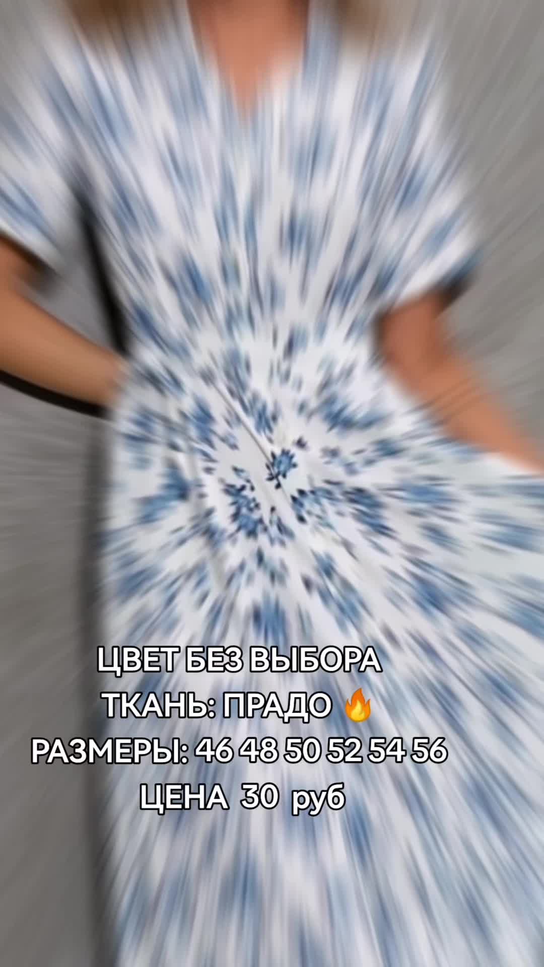 @ОДЕЖДА БЕЛАРУСЬ