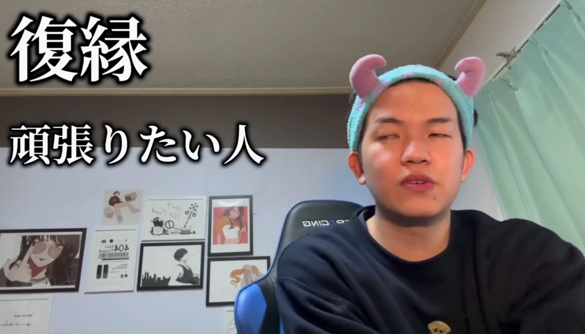 @愛夢