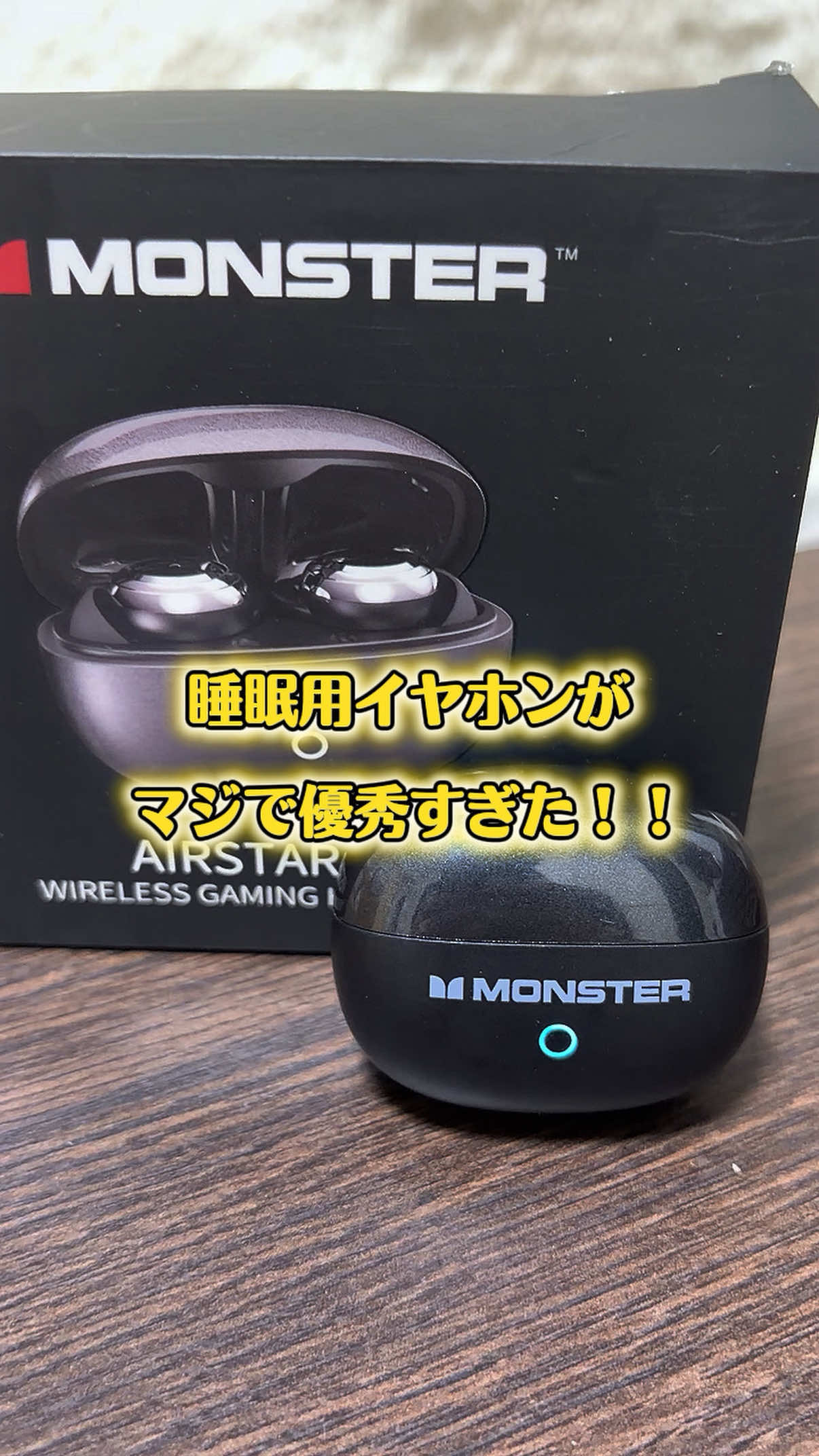@ガジェラボ🎧