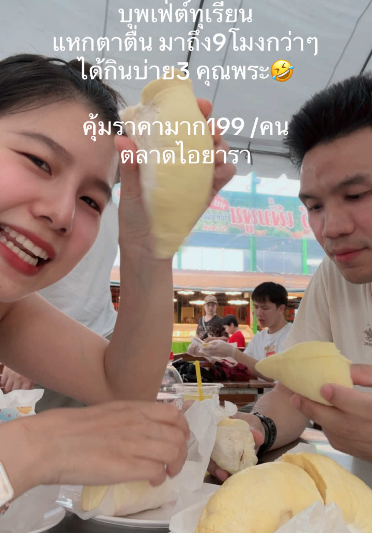 @CEO แมวยูโร😽งานป้ายมือ1 มือ2