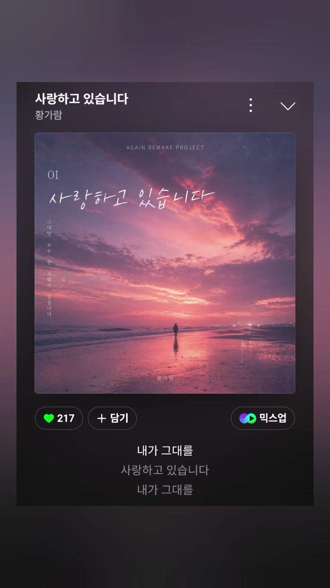 @별_달래