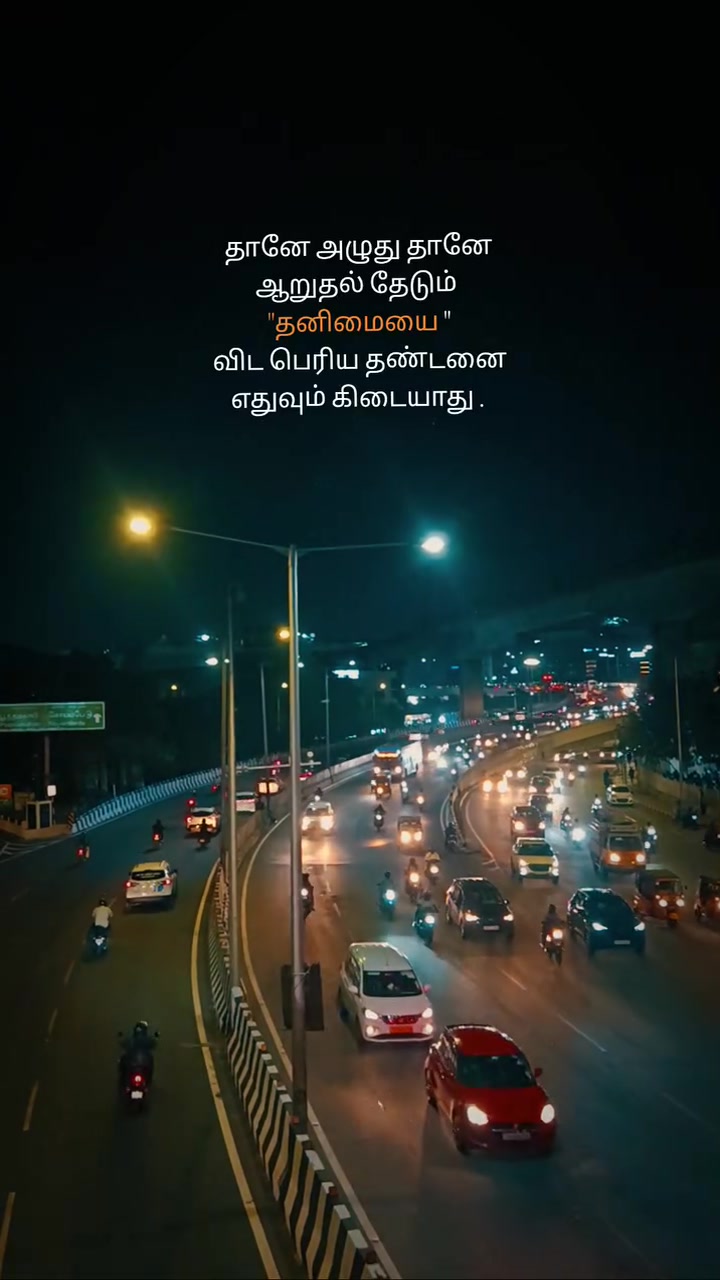 @சிவாணி🌙