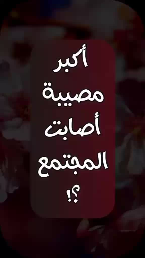@❤️ أبو حمزه القلعة ❤️