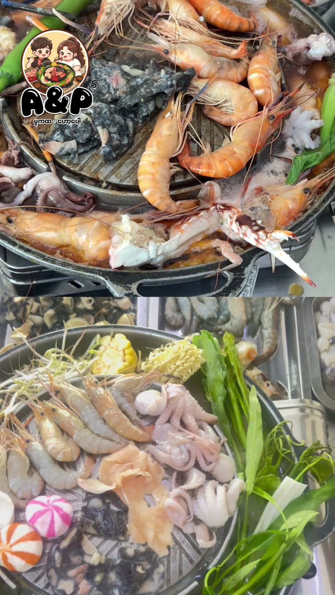 @A&Pမူကထ-ဟော့ပေါ့