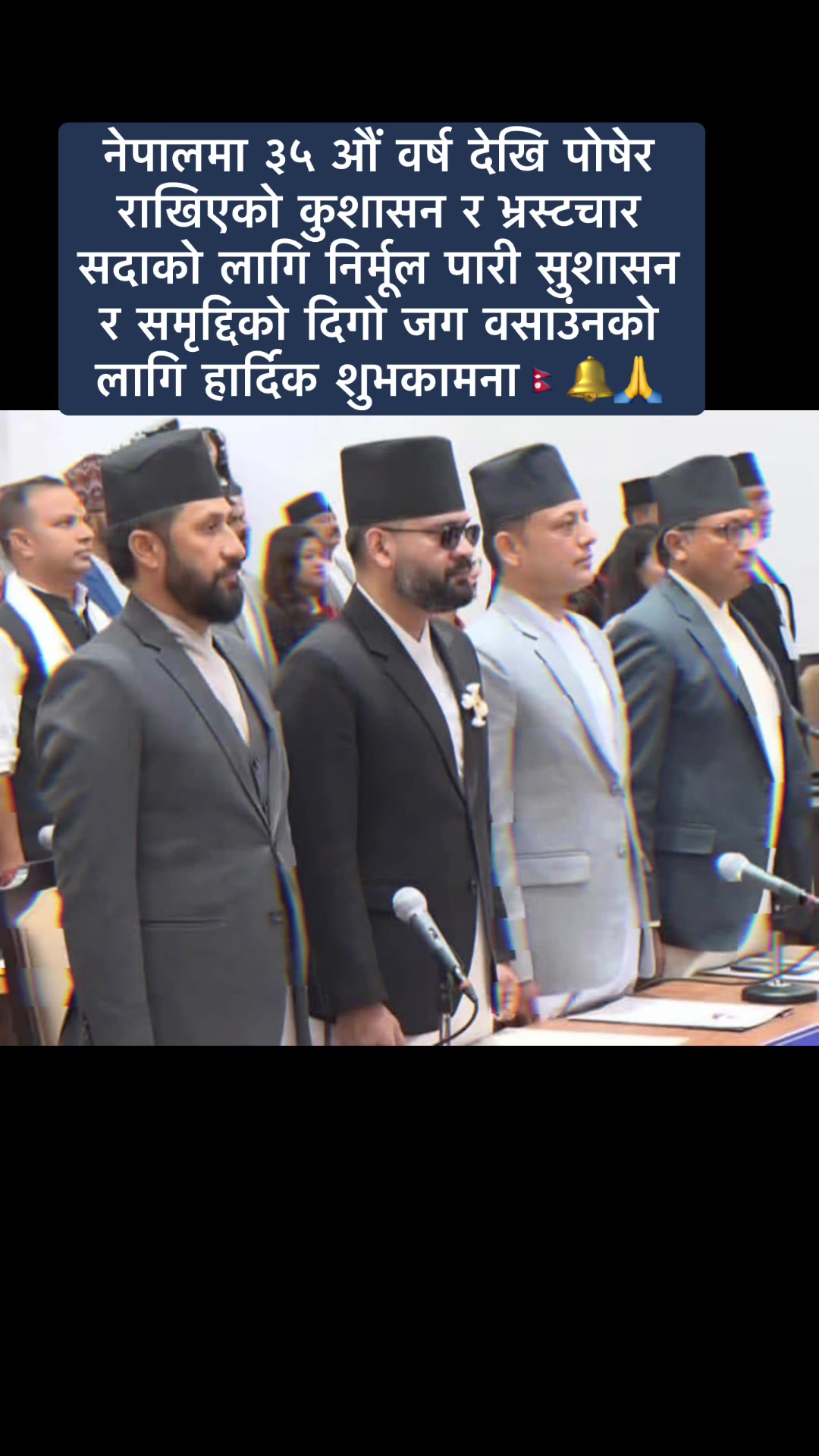 @Er Bakhat Shahi