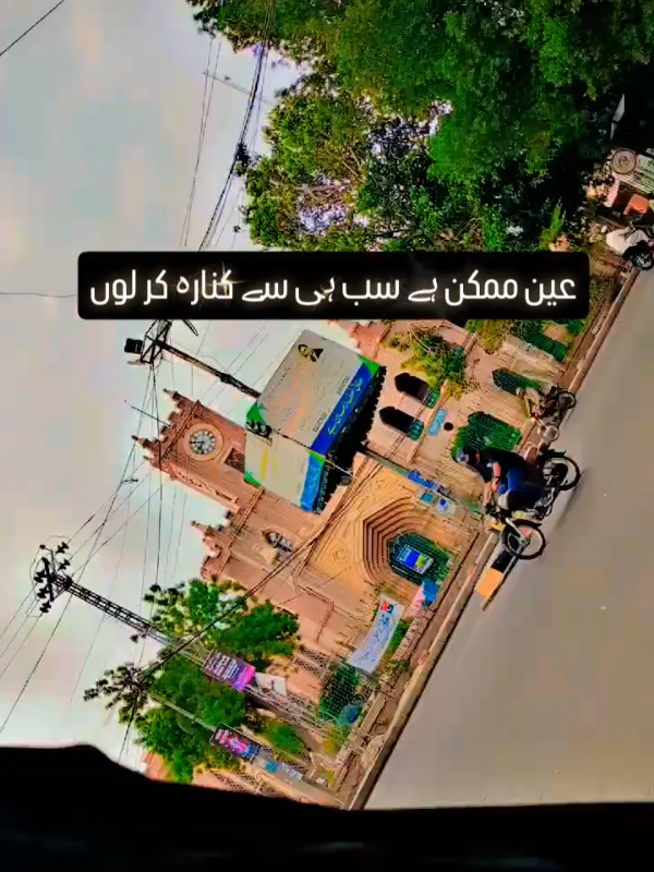 @Heer shah