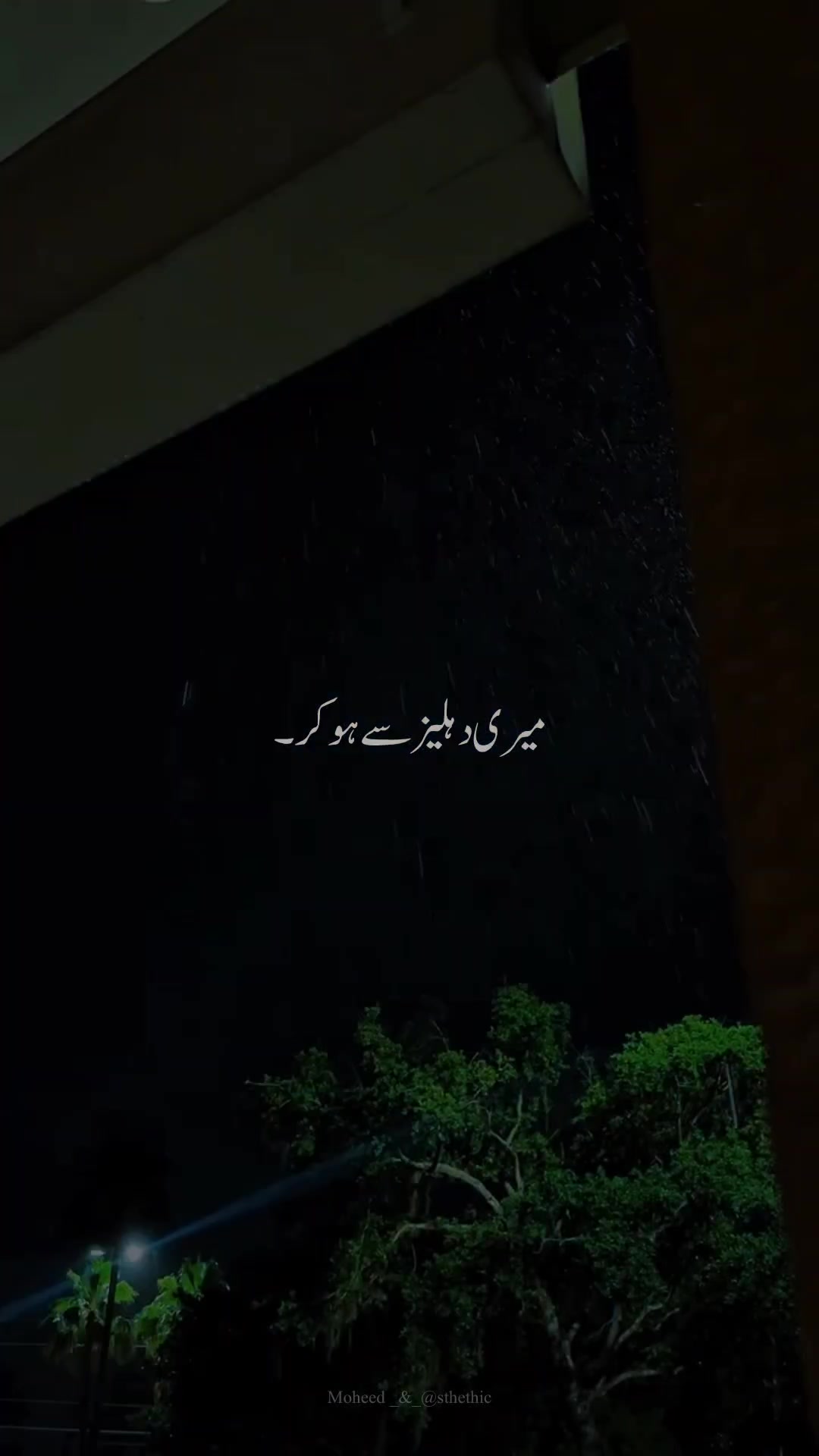 @Moheed astethic ๐๐๏ธ๐คญ