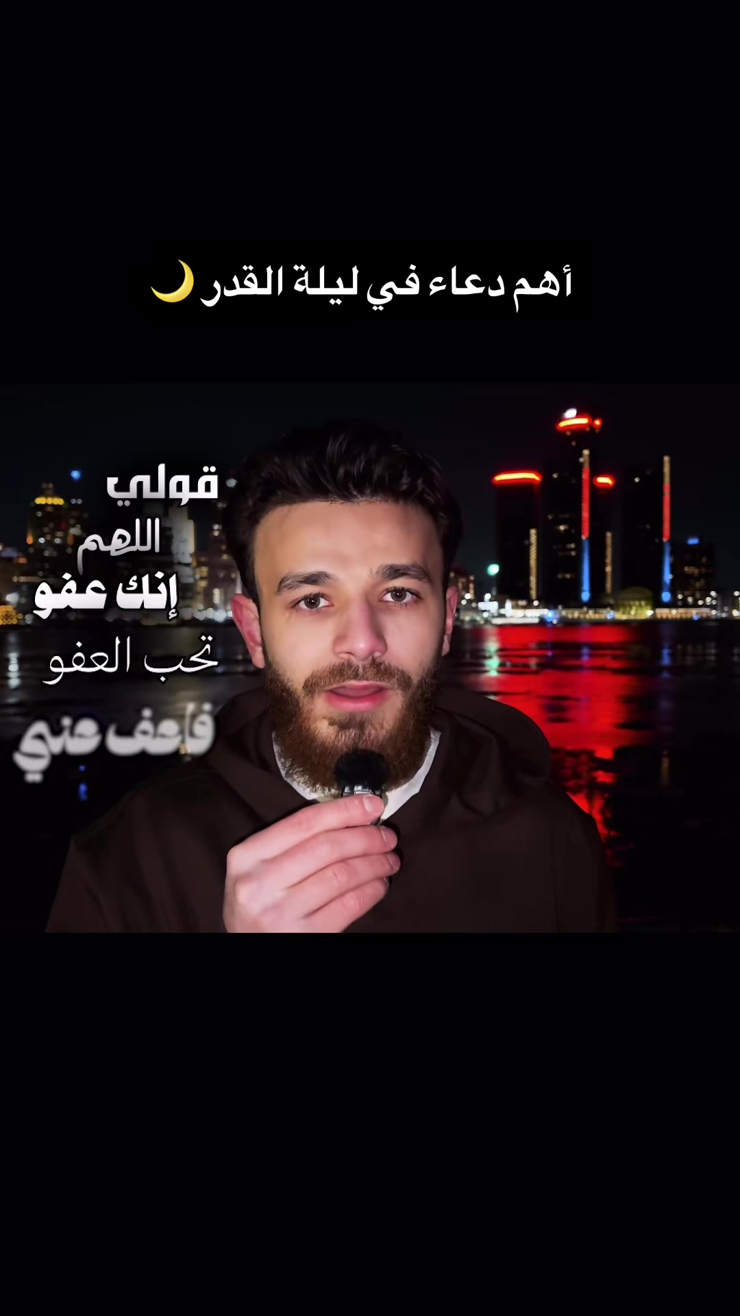 @معاذ