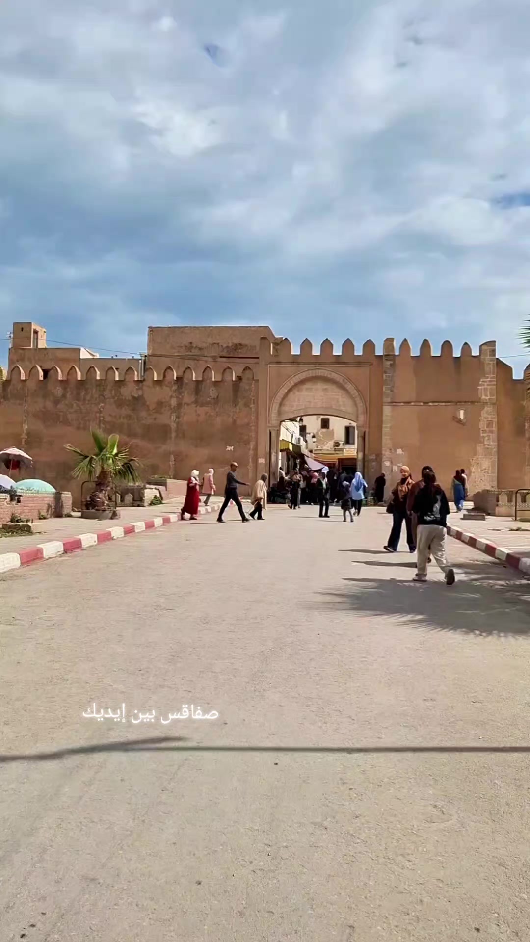 @صفاقس بين ايديك