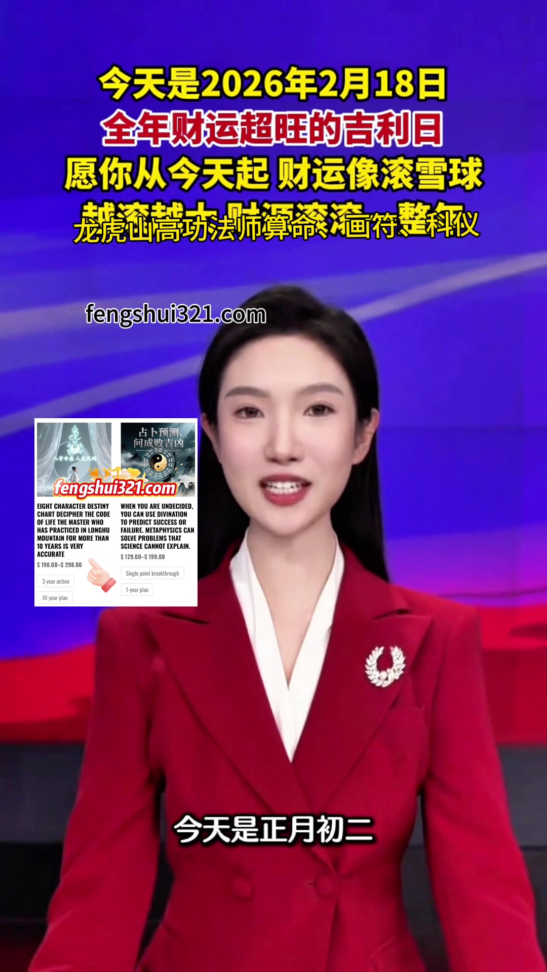 @fengshui321.com