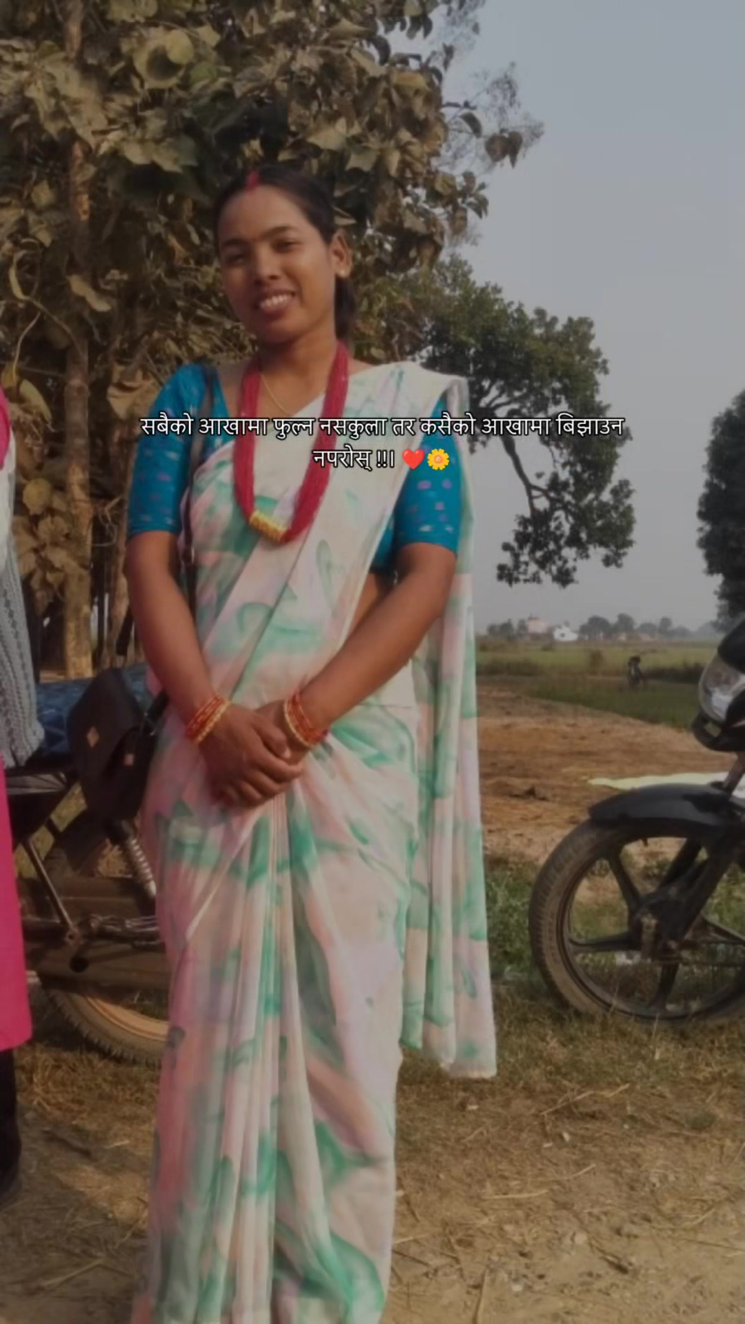@संगीता थारु