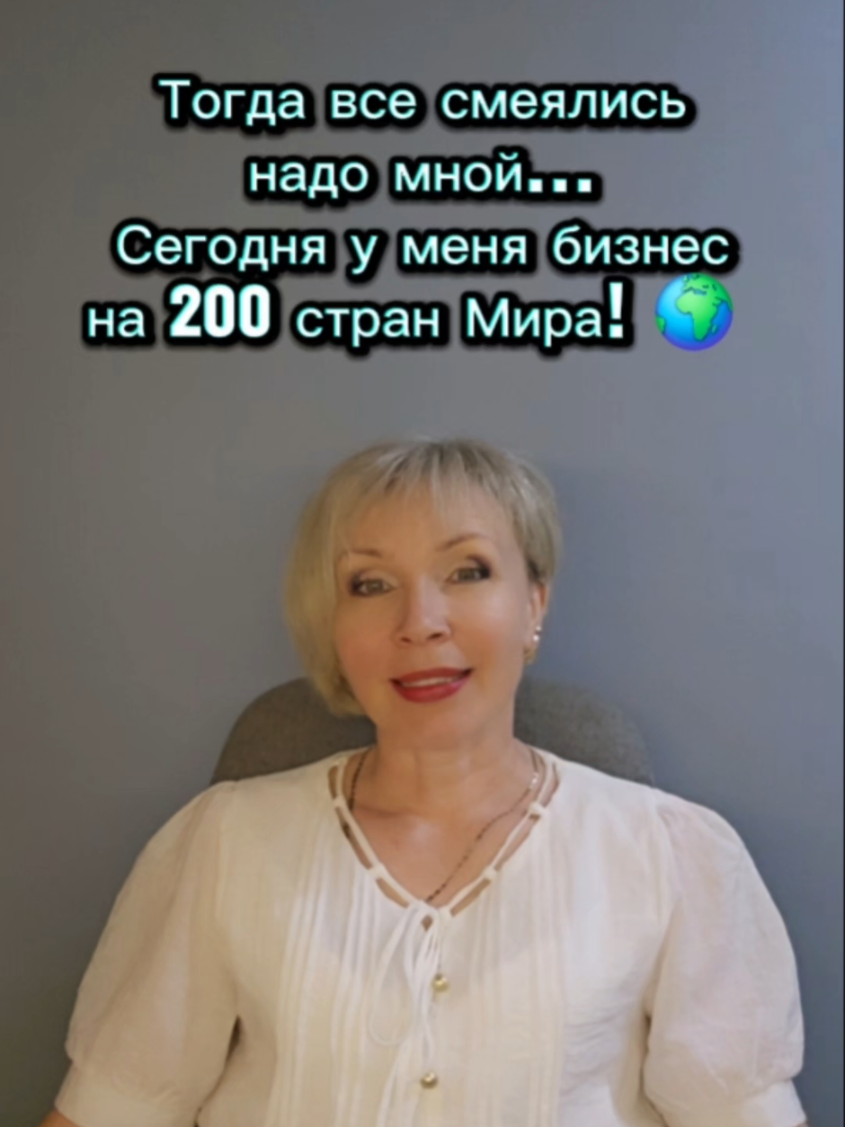 @Надежда Дручинина