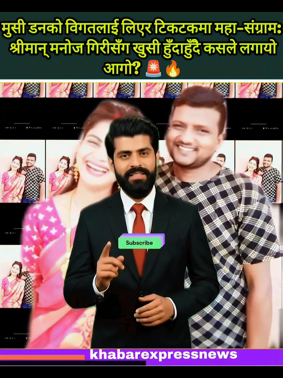 @Khabar Express News