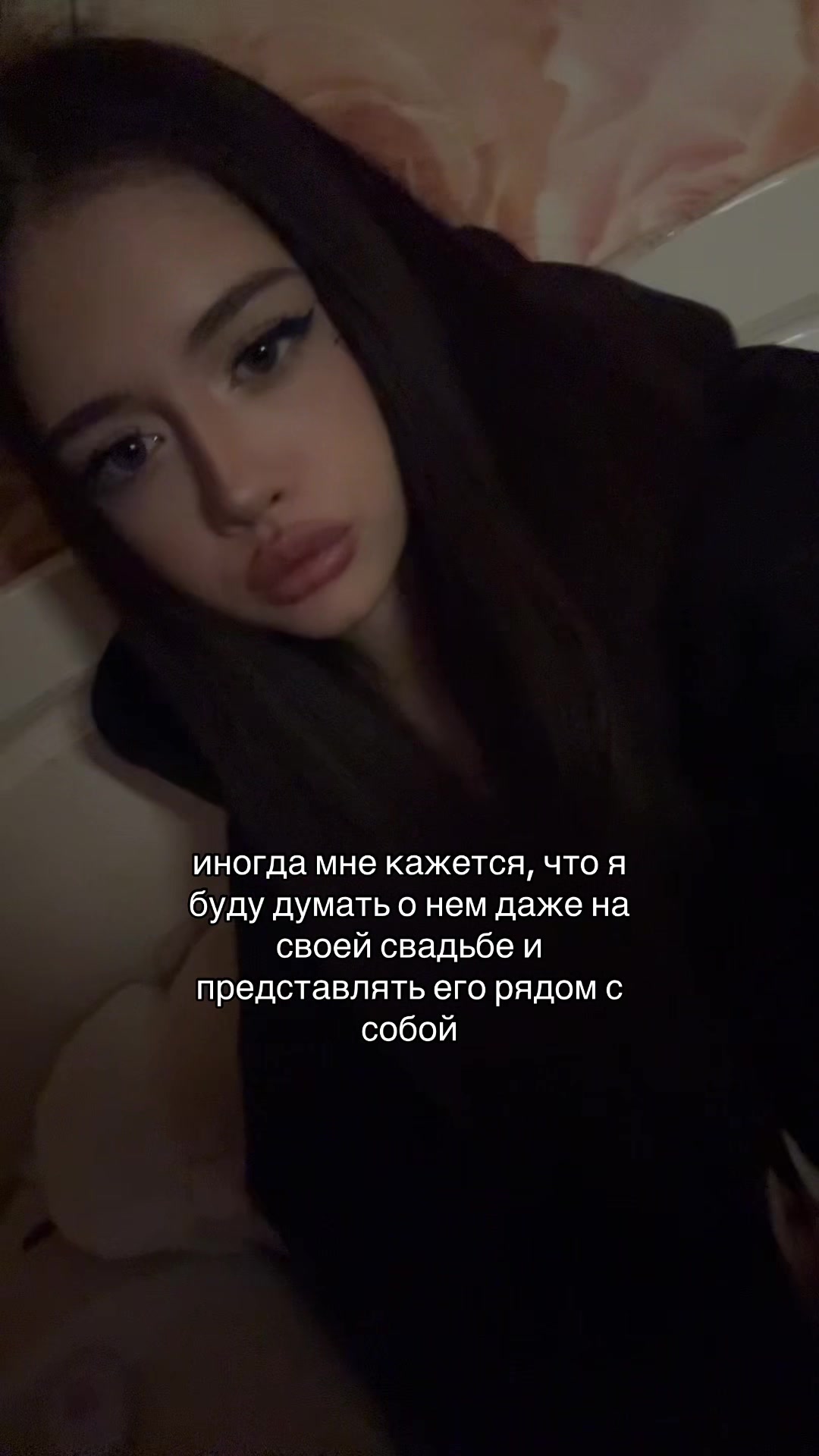 @Тгк:Эми?🐈⬛🫦