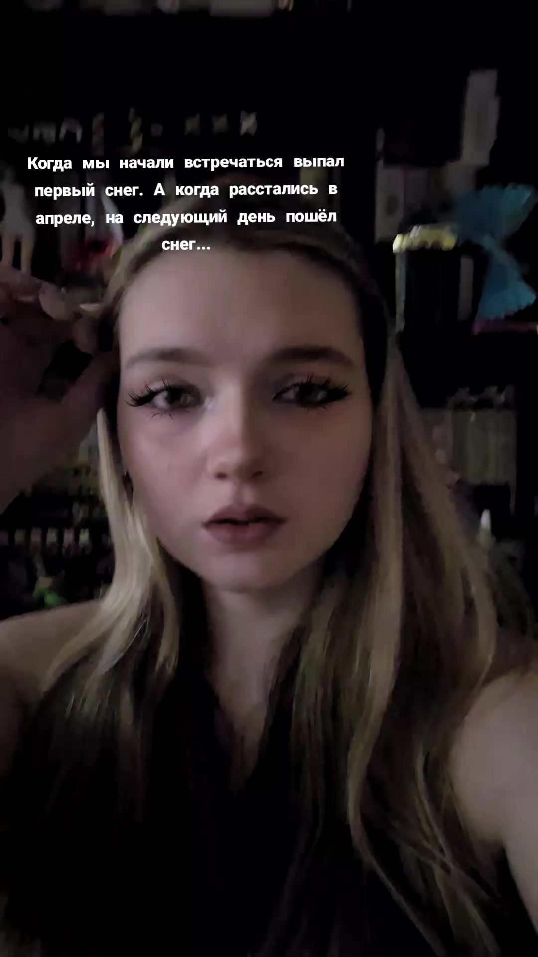 @Юки