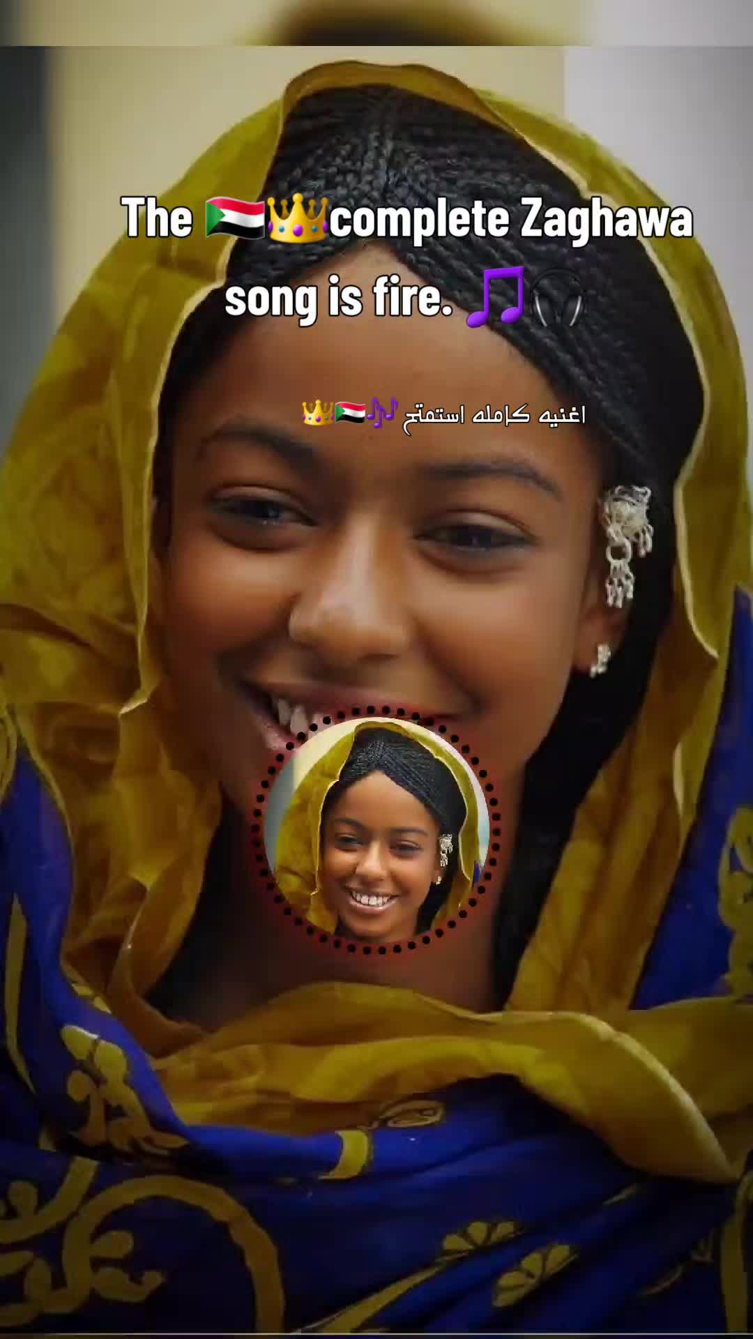 @Commando 🇪🇷🎶🇪🇹Habash