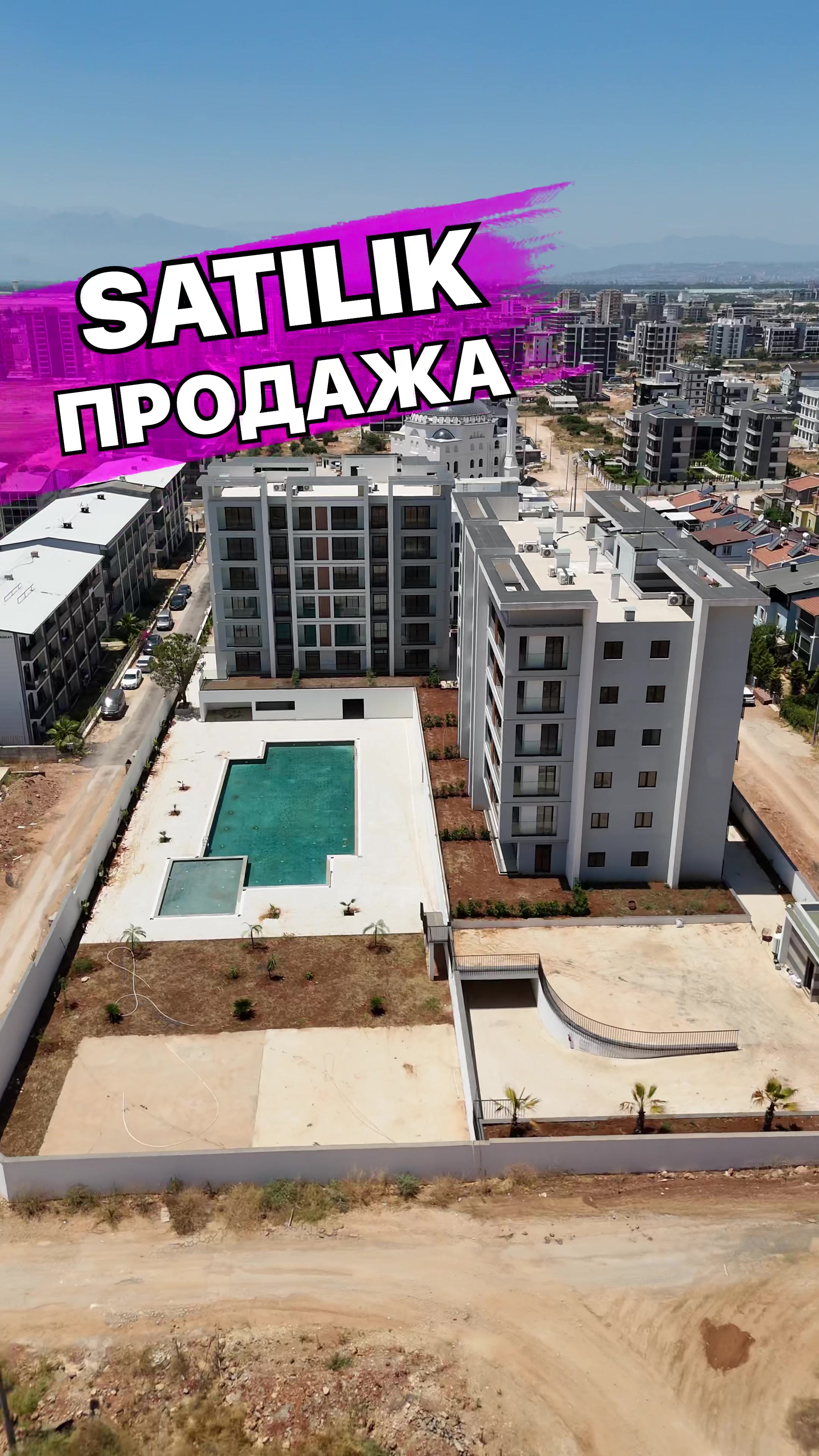 @Анна Алтынтопрак