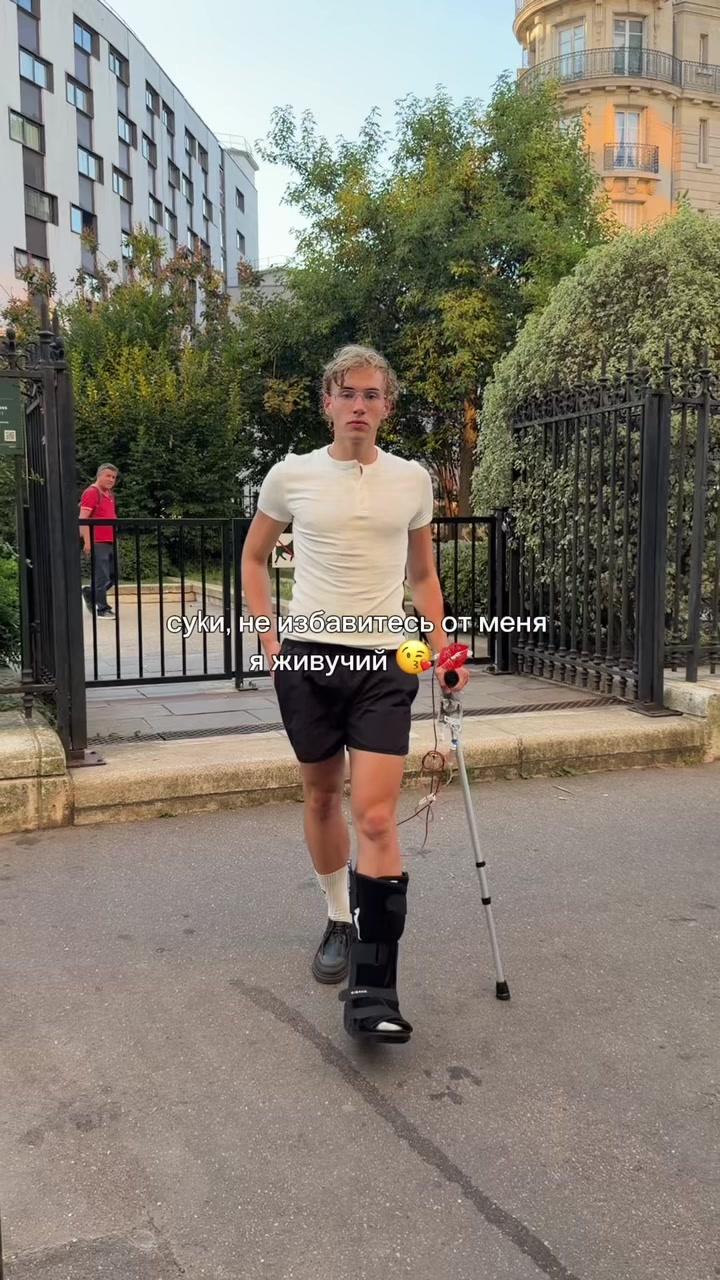 @саша теслонд