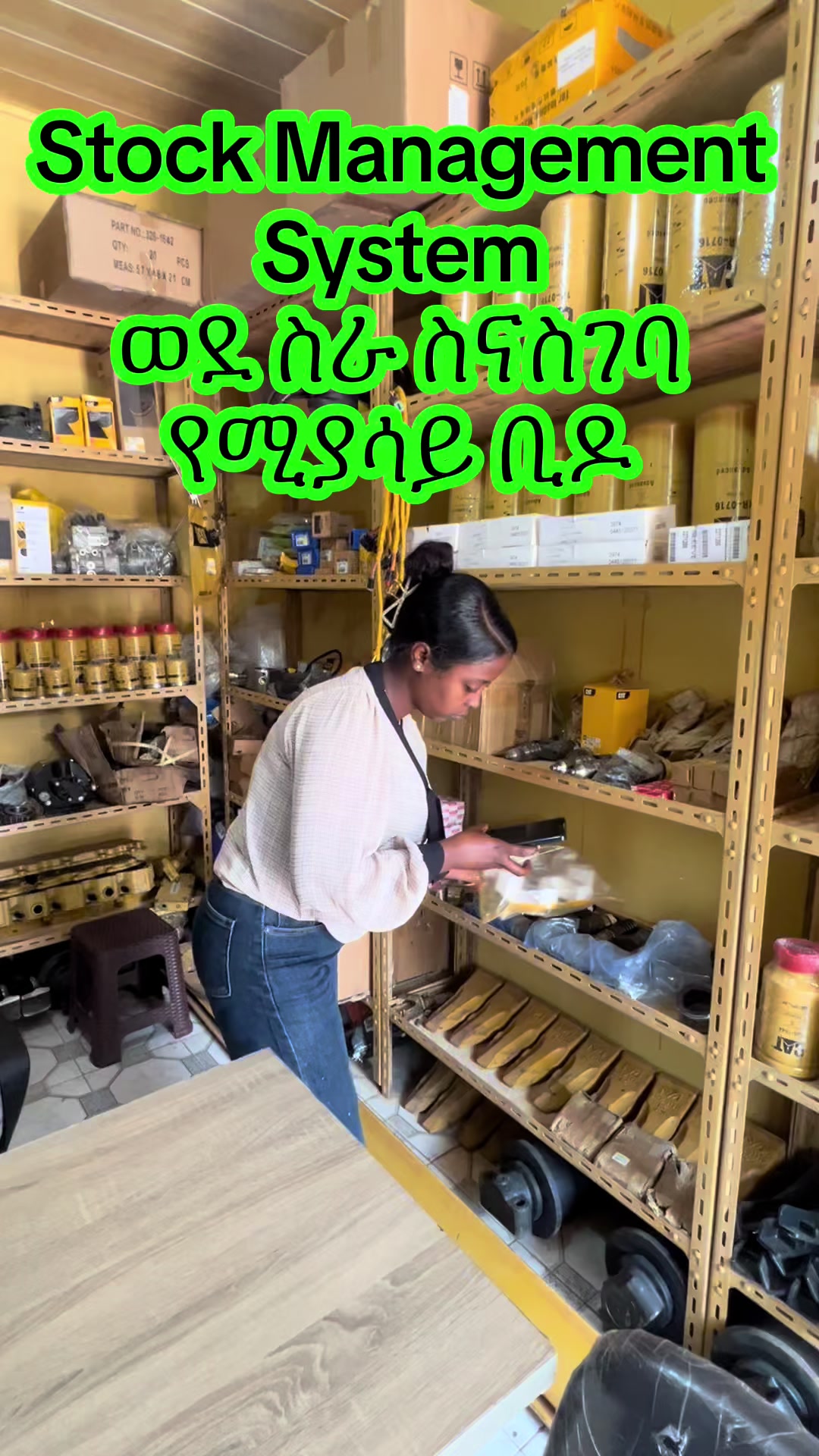 @YONI ๐ช๐น Apps • Website• ERP