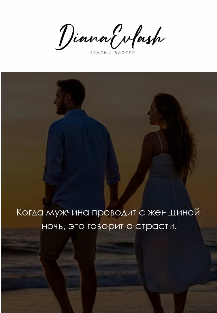 @Диана Евлаш