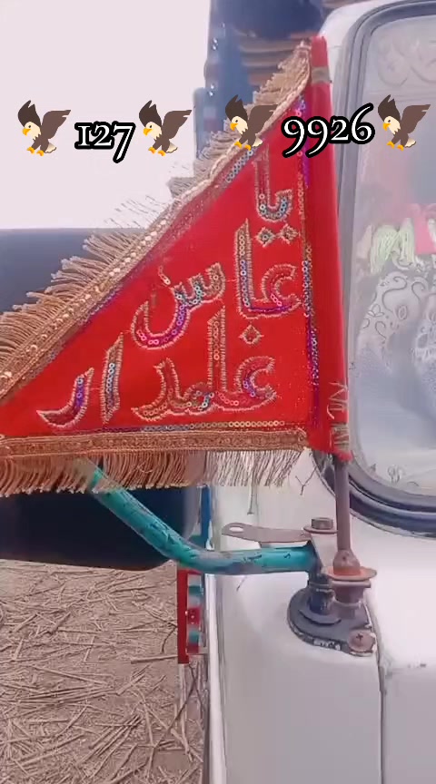 @👈جیو آرادگروپ 127بریڈ💪