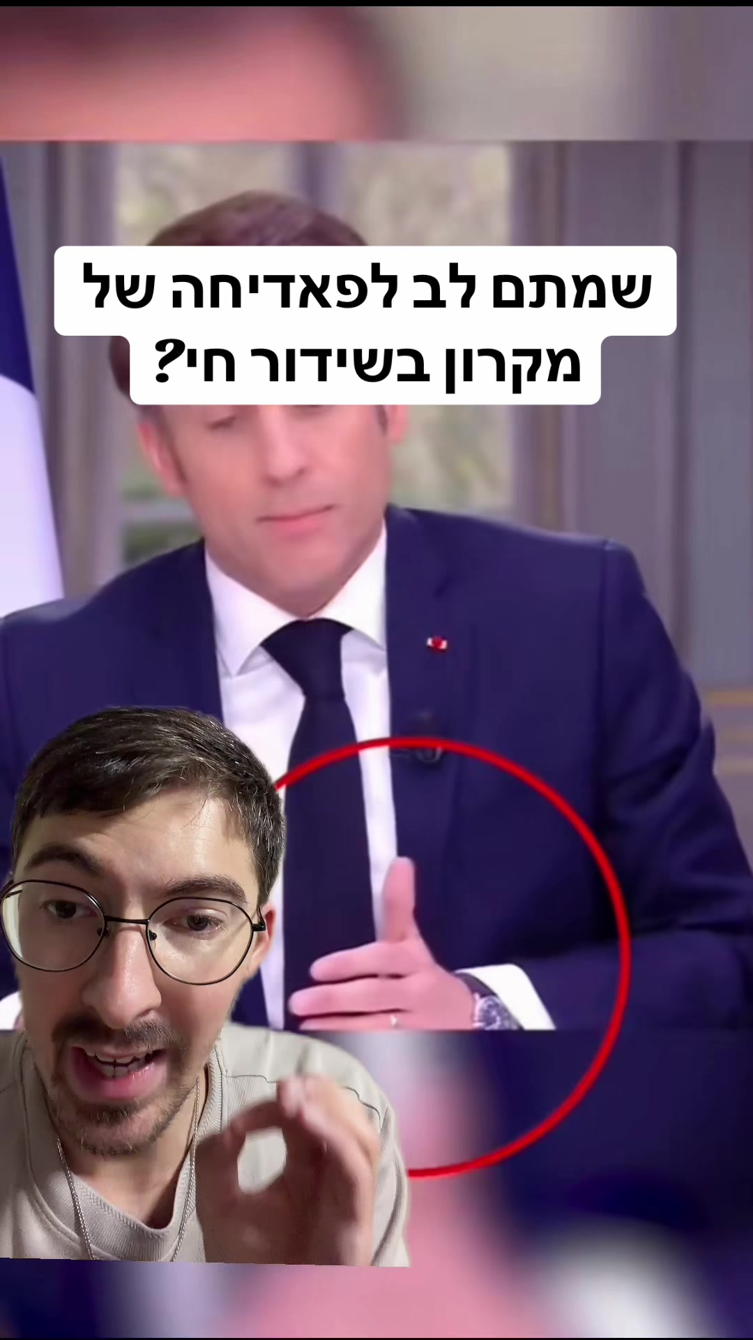 @אלי שקולניק
