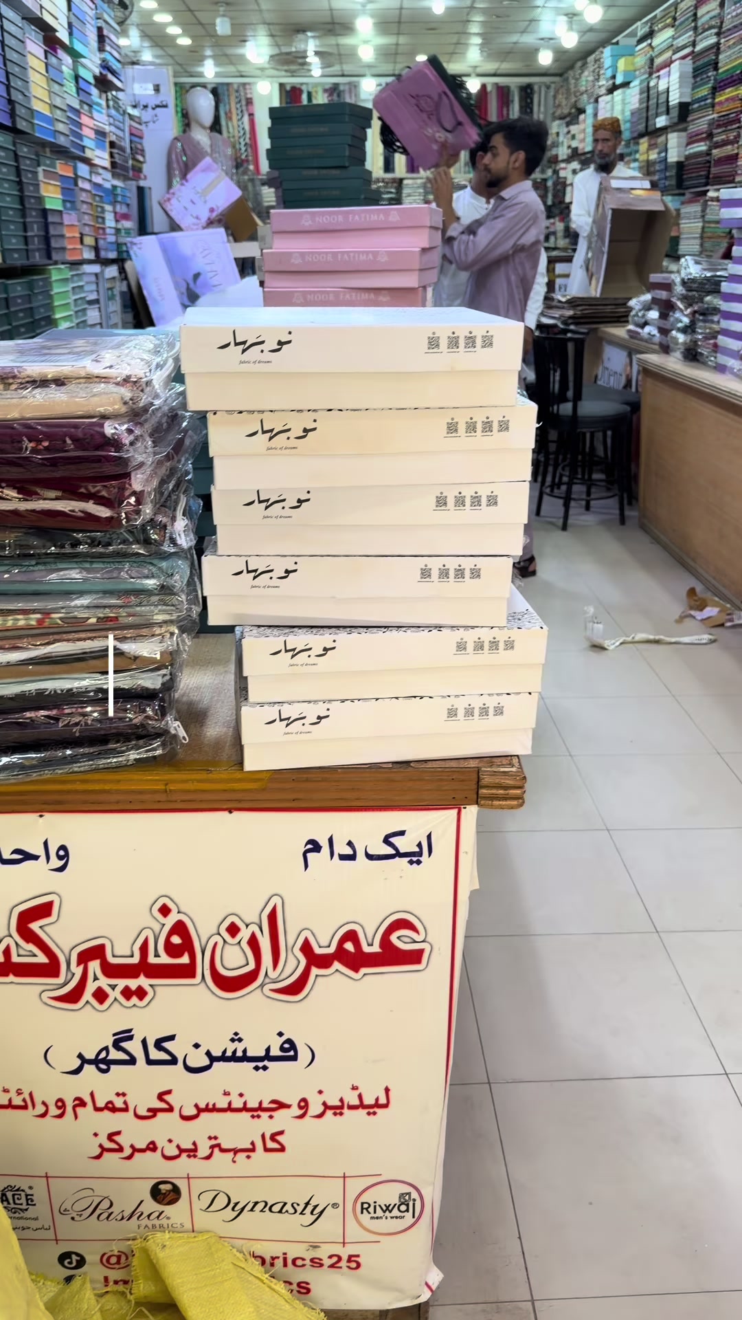 @IMRAN FABRICS