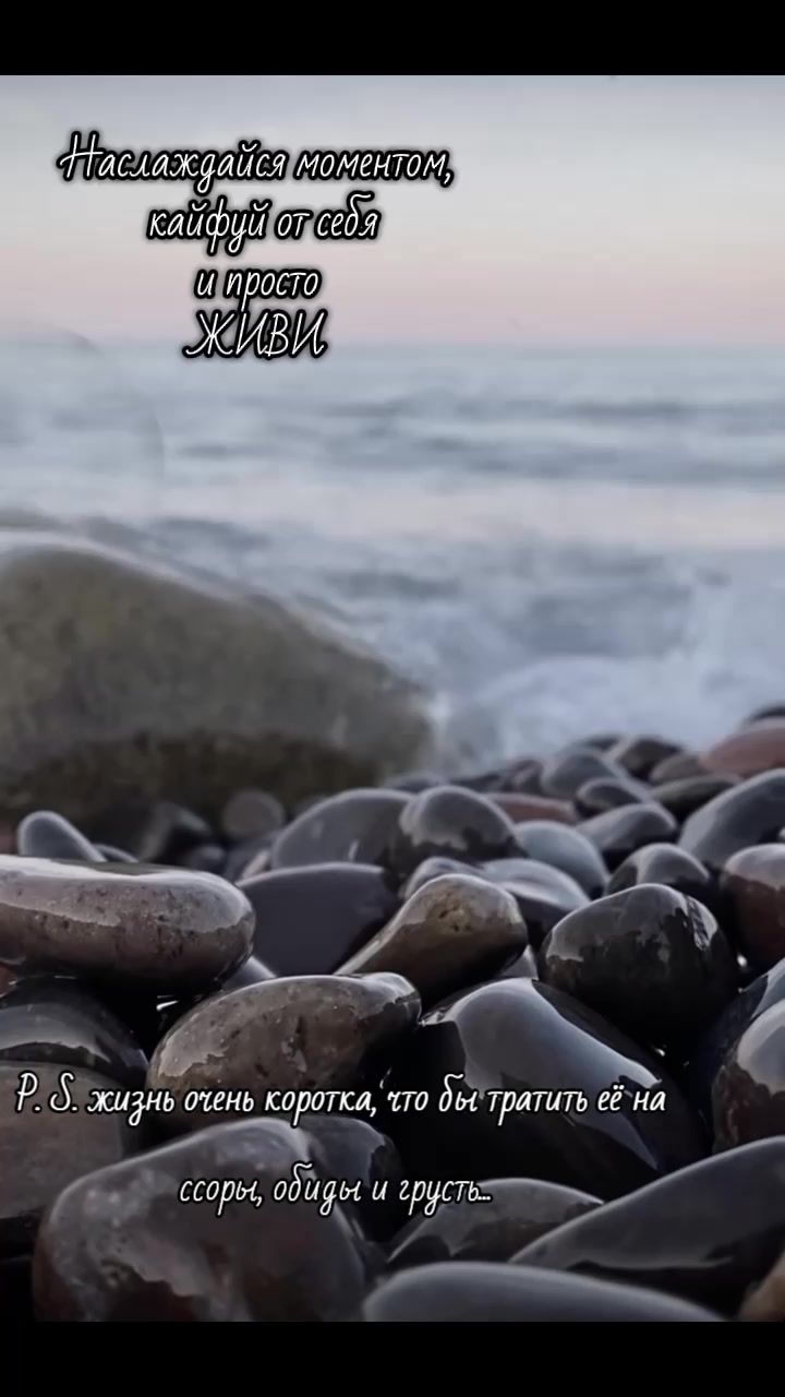 @Любимка