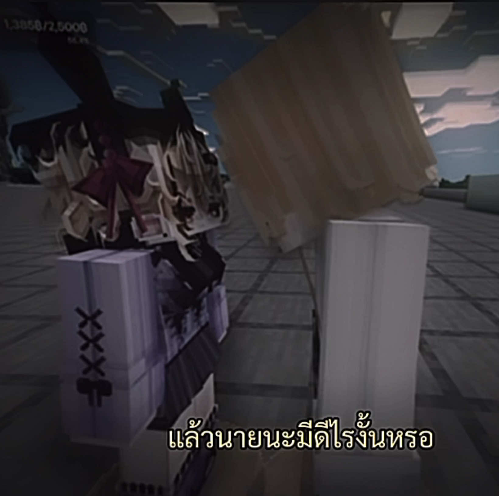 @กาก๊า