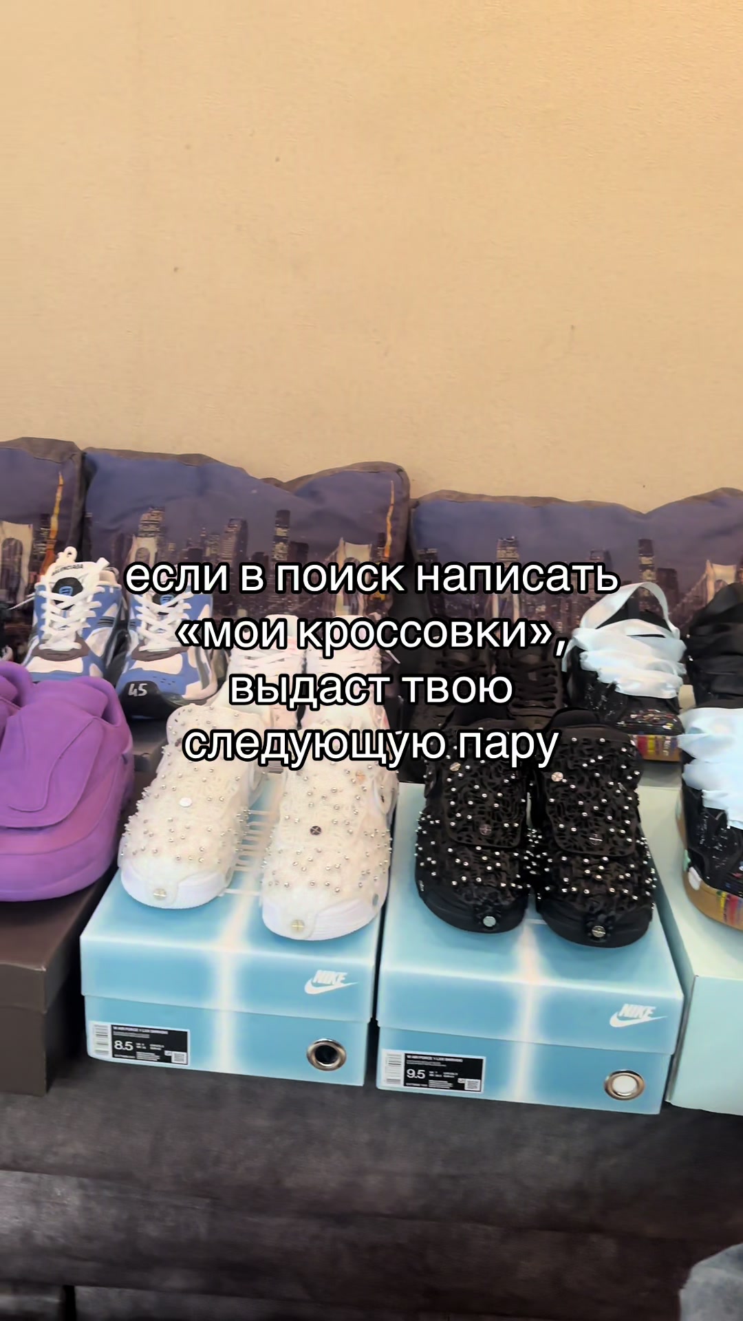 @Тгк esint shop