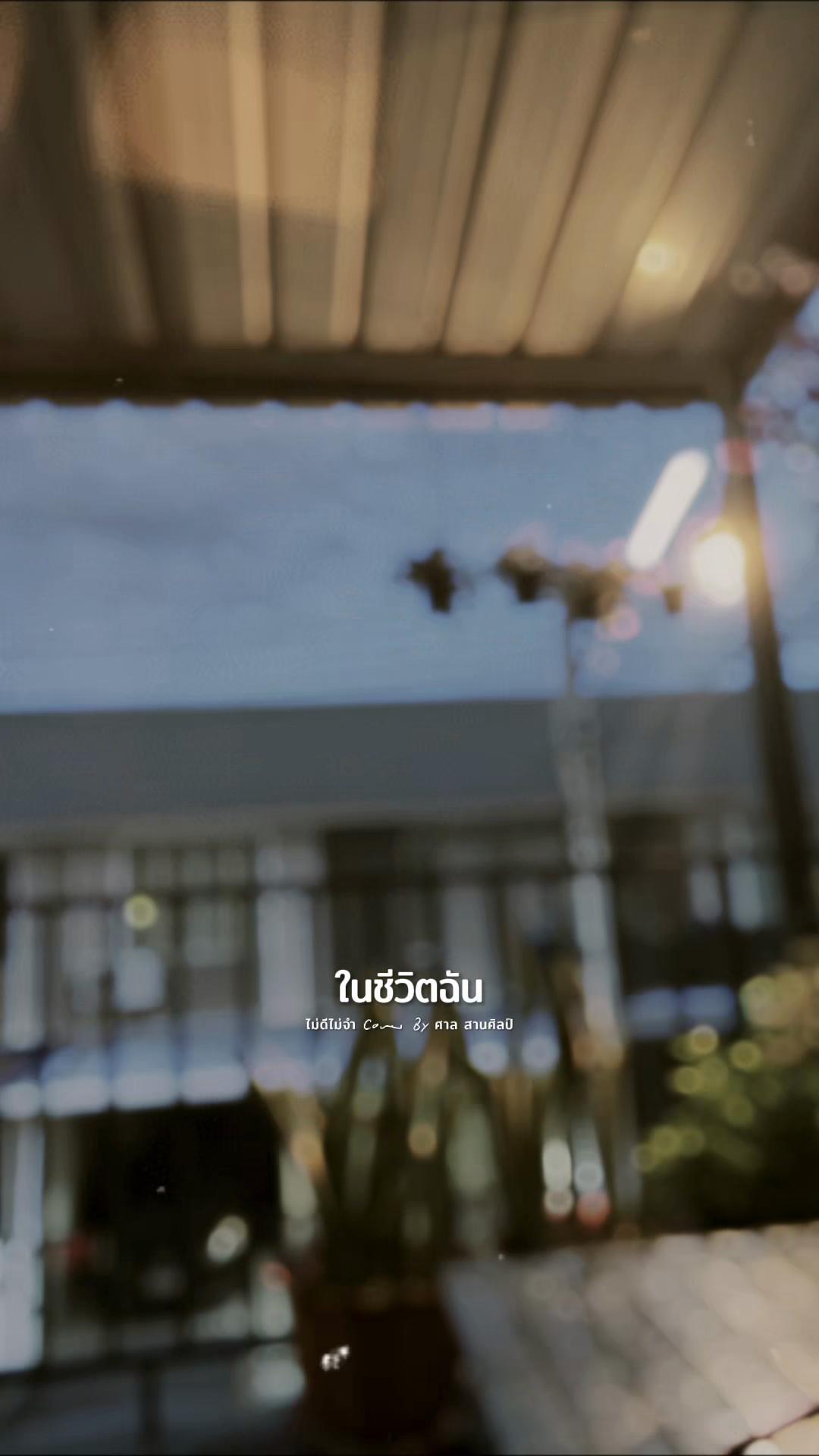 @🐑💫วาย ยู ไอ💫🐑 เข้าใจป่ะ