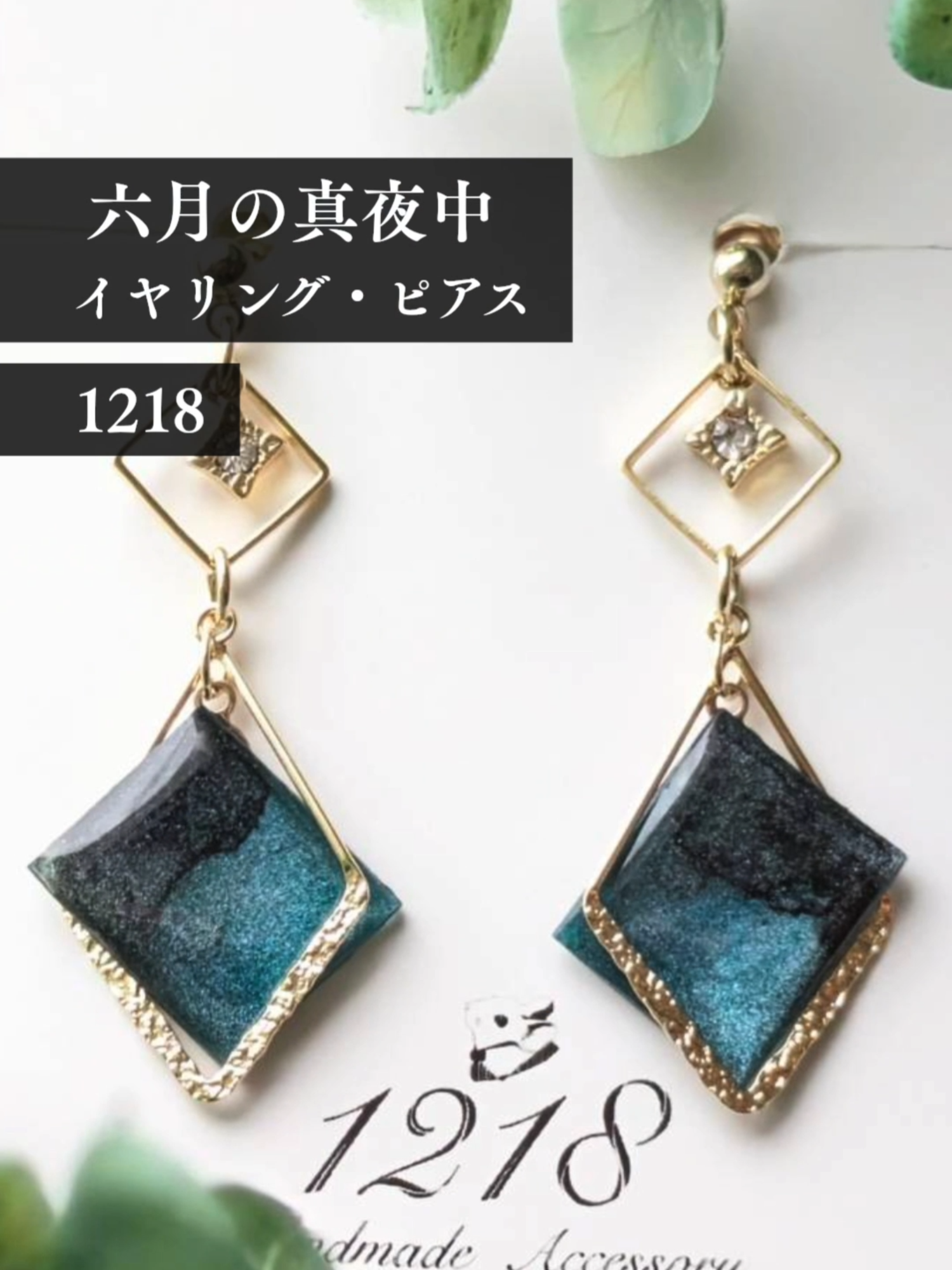 @宙フェス