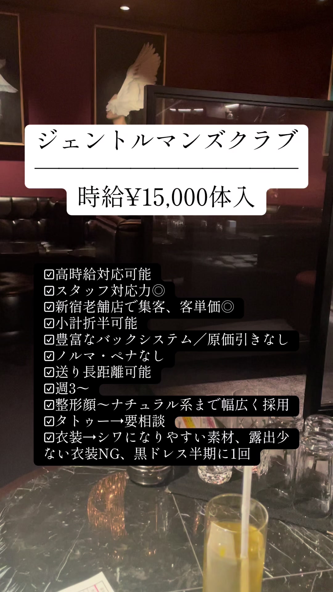 @レオ|水商売専門